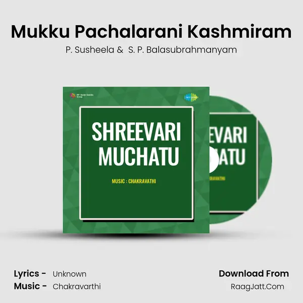 Mukku Pachalarani Kashmiram MP3 Song by P. Susheela Cover