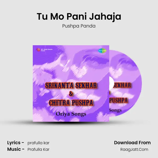 Tu Mo Pani Jahaja MP3 Song by Pushpa Panda Cover