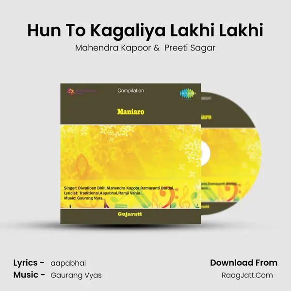 Hun To Kagaliya Lakhi Lakhi MP3 Song by Mahendra Kapoor Cover
