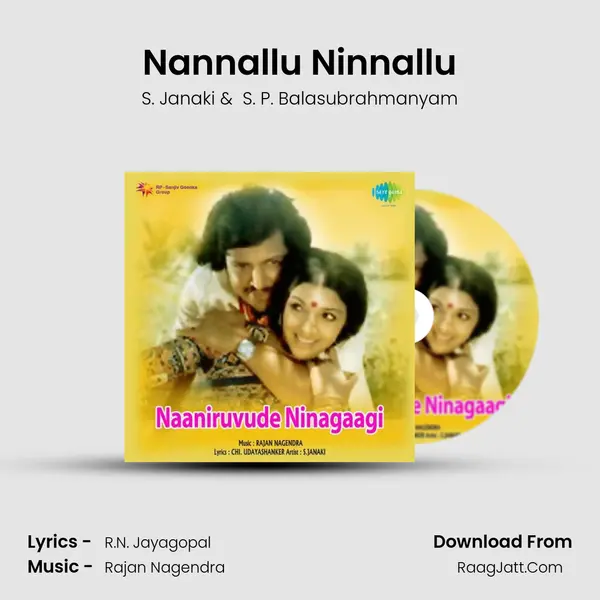 Nannallu Ninnallu MP3 Song by S. Janaki Cover