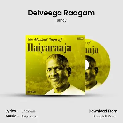 Deiveega Raagam Cover