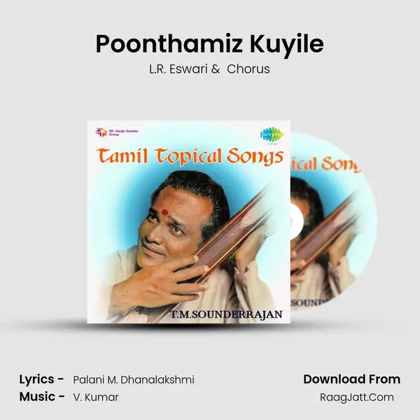 Poonthamiz Kuyile MP3 Song by L.R. Eswari Cover