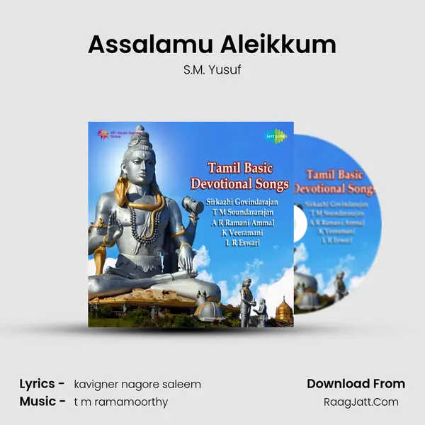 Assalamu Aleikkum mp3 song