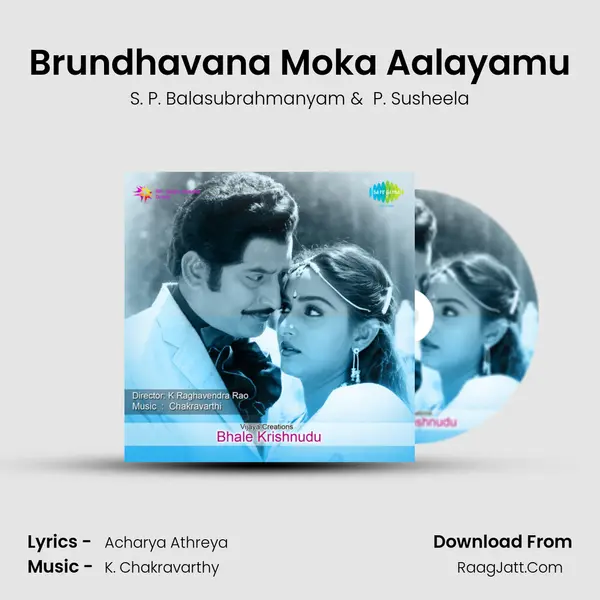 Brundhavana Moka Aalayamu Cover