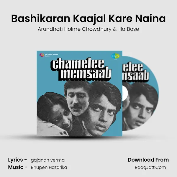 Bashikaran Kaajal Kare Naina MP3 Song by Arundhati Holme Chowdhury Cover