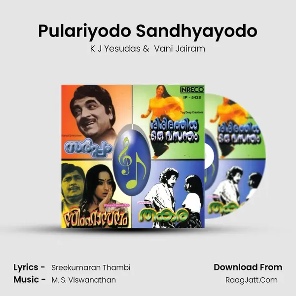 Pulariyodo Sandhyayodo MP3 Song by K J Yesudas Cover