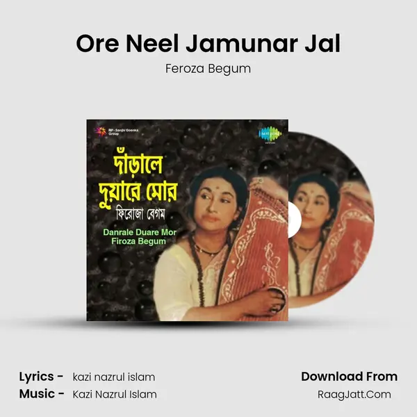 Ore Neel Jamunar Jal MP3 Song by Feroza Begum Cover