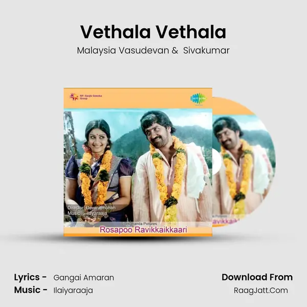 Vethala Vethala MP3 Song by Malaysia Vasudevan Cover