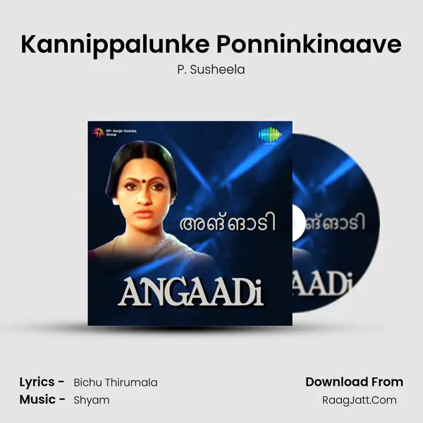 Kannippalunke Ponninkinaave MP3 Song by P. Susheela Cover