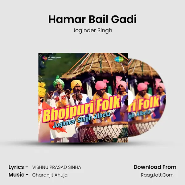 Hamar Bail Gadi MP3 Song by Joginder Singh Cover