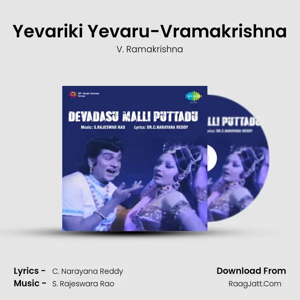 Yevariki Yevaru-Vramakrishna MP3 Song by V. Ramakrishna Cover