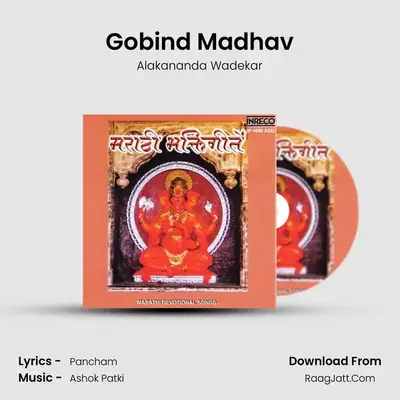 Gobind Madhav MP3 Song by Alakananda Wadekar Cover