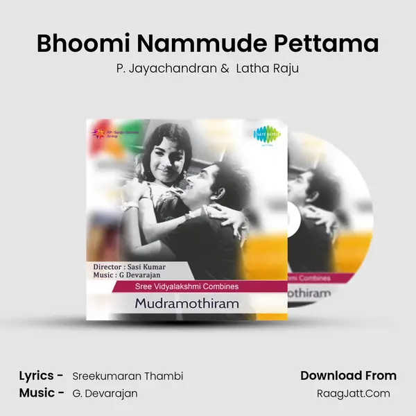 Bhoomi Nammude Pettama MP3 Song by P. Jayachandran Cover
