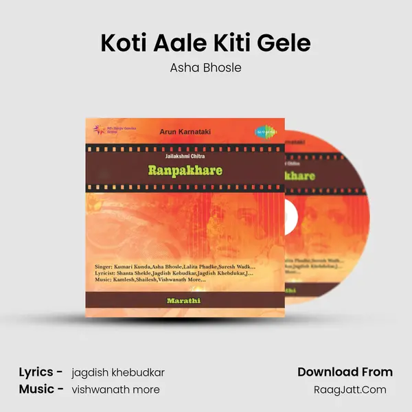 Koti Aale Kiti Gele MP3 Song by Asha Bhosle Cover