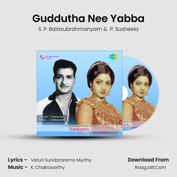 Guddutha Nee Yabba MP3 Song by S. P. Balasubrahmanyam Cover