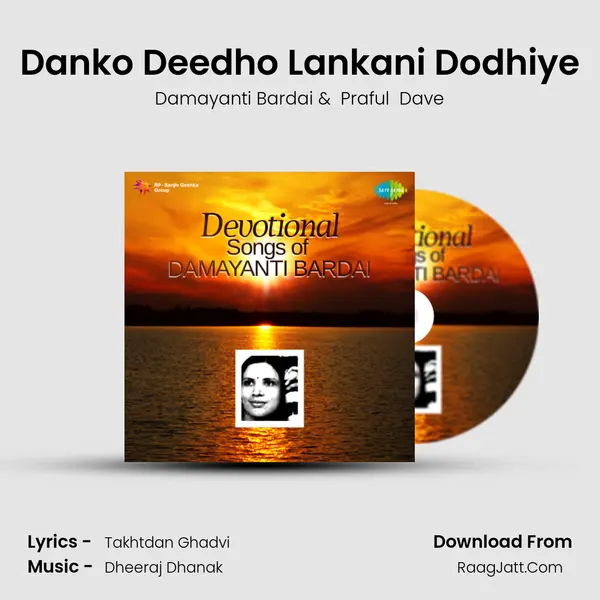 Danko Deedho Lankani Dodhiye Cover