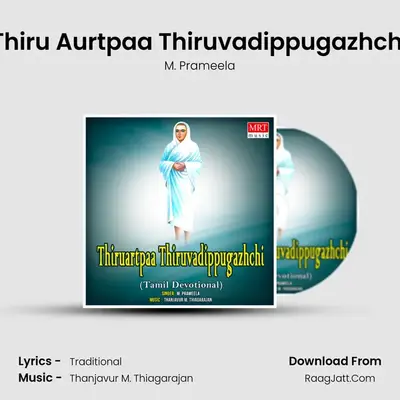 Thiru Aurtpaa Thiruvadippugazhchi - M. Prameela