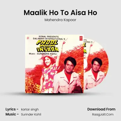 Maalik Ho To Aisa Ho MP3 Song by Mahendra Kapoor Cover
