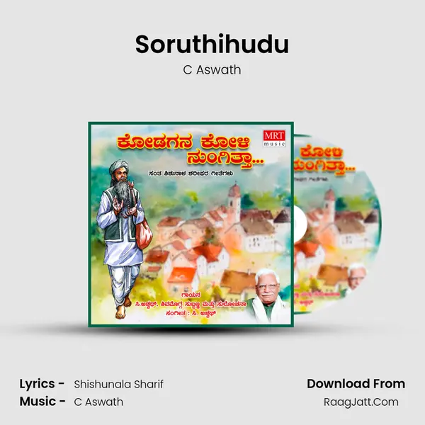 Soruthihudu MP3 Song by C Aswath Cover