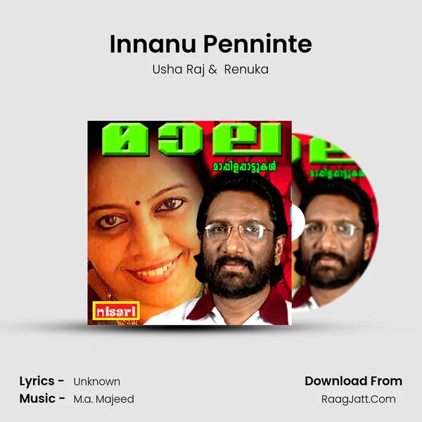 Innanu Penninte MP3 Song by Usha Raj Cover