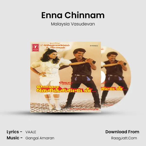 Enna Chinnam MP3 Song by Malaysia Vasudevan Cover
