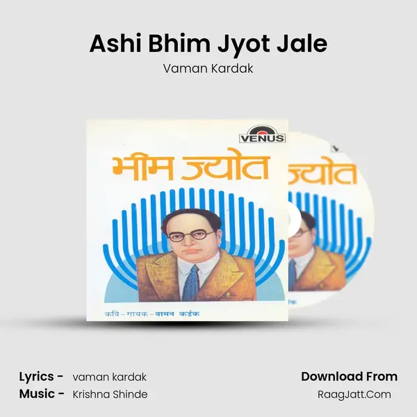 Ashi Bhim Jyot Jale MP3 Song by Vaman Kardak Cover