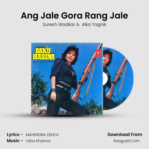 Ang Jale Gora Rang Jale MP3 Song by Suresh Wadkar Cover