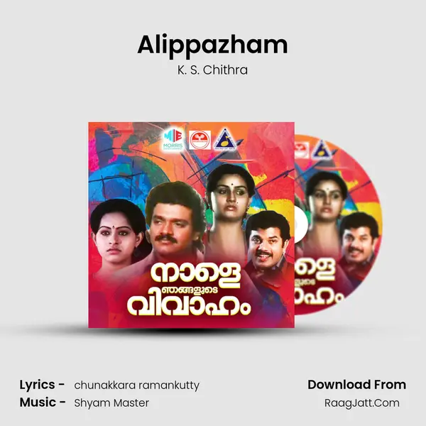 Alippazham MP3 Song by K. S. Chithra Cover