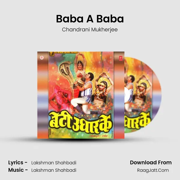 Baba A Baba MP3 Song by Chandrani Mukherjee Cover
