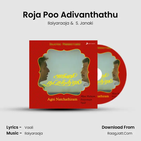 Roja Poo Adivanthathu MP3 Song by Ilaiyaraaja Cover