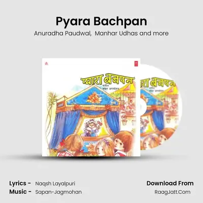 Pyara Bachpan MP3 Song by Anuradha Paudwal Cover