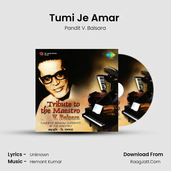 Tumi Je Amar (Instrumental - Univox) mp3 song