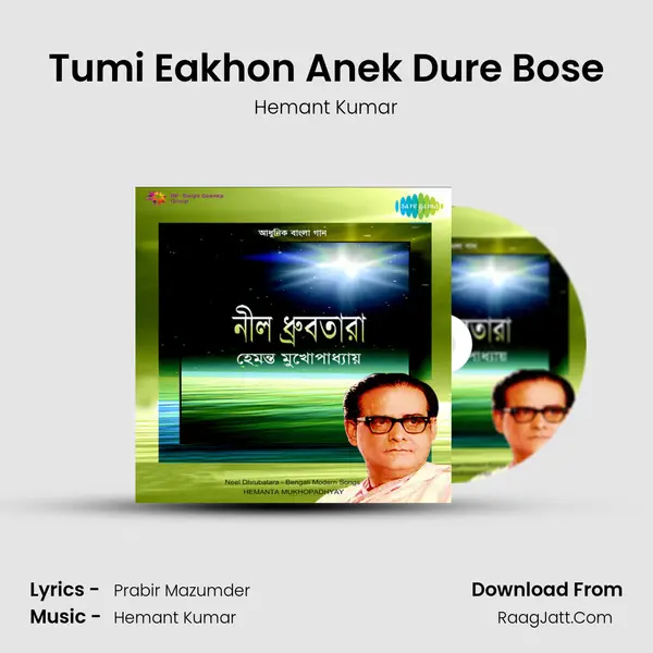 Tumi Eakhon Anek Dure Bose MP3 Song by Hemant Kumar Cover