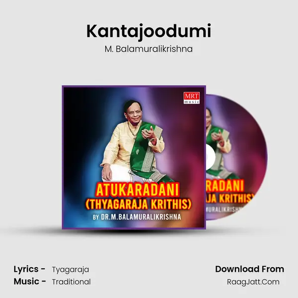 Kantajoodumi MP3 Song by M. Balamuralikrishna Cover