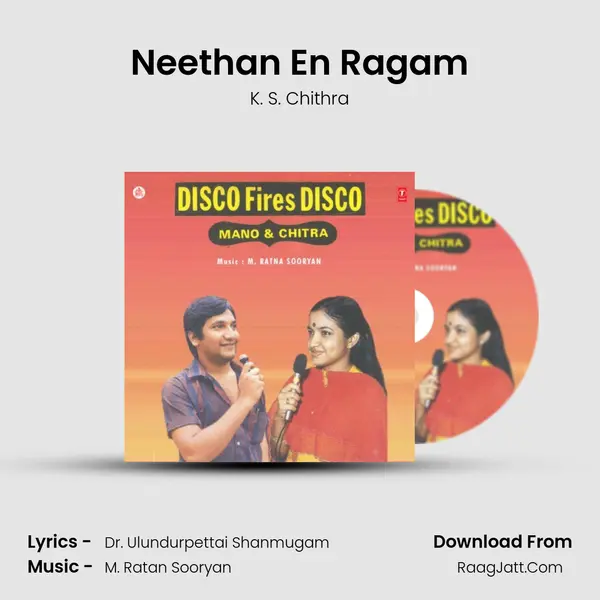 Neethan En Ragam MP3 Song by K. S. Chithra Cover