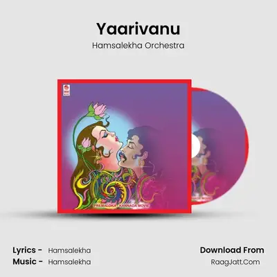 Yaarivanu MP3 Song by Hamsalekha Orchestra Cover