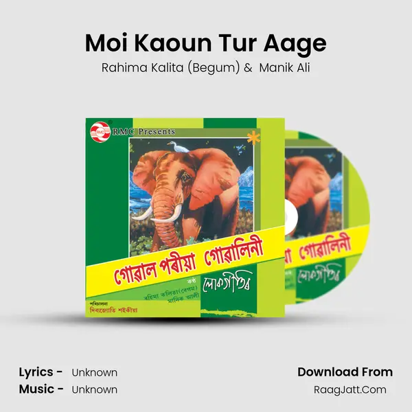Moi Kaoun Tur Aage MP3 Song by Rahima Kalita (Begum) Cover