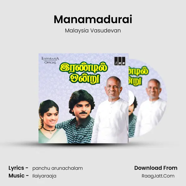 Manamadurai MP3 Song by Malaysia Vasudevan Cover