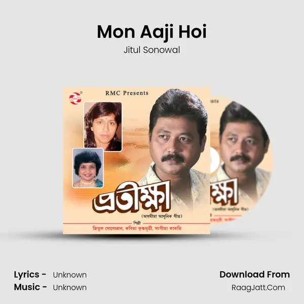 Mon Aaji Hoi MP3 Song by Jitul Sonowal Cover