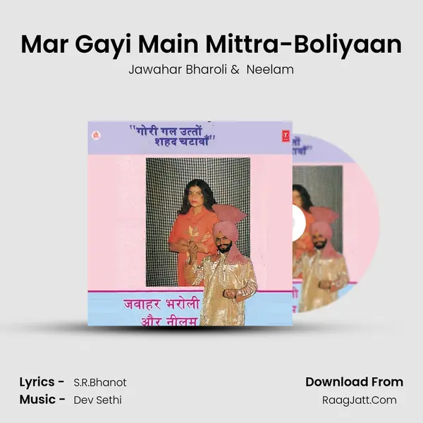 Mar Gayi Main Mittra-Boliyaan MP3 Song by Jawahar Bharoli Cover