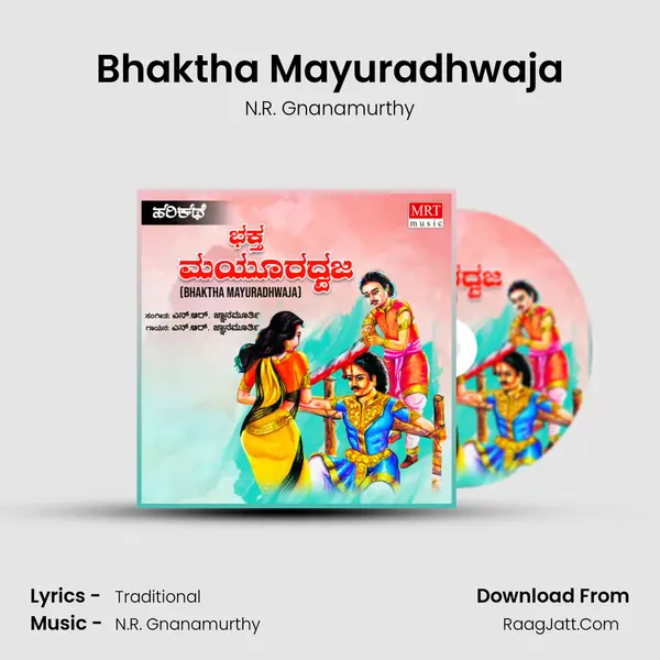 Bhaktha Mayuradhwaja MP3 Song by N.R. Gnanamurthy Cover
