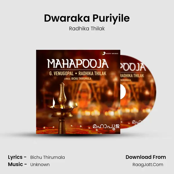 Dwaraka Puriyile MP3 Song by Radhika Thilak Cover