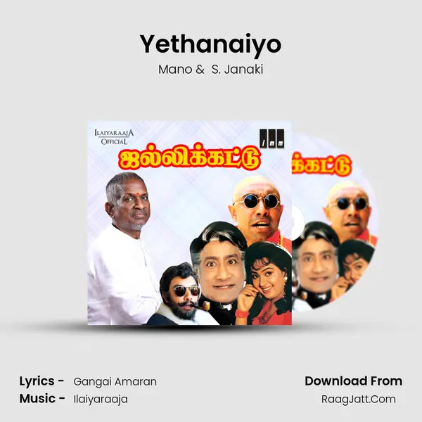Yethanaiyo MP3 Song by Mano Cover