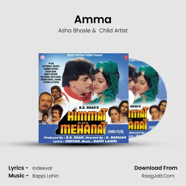 Amma mp3 song