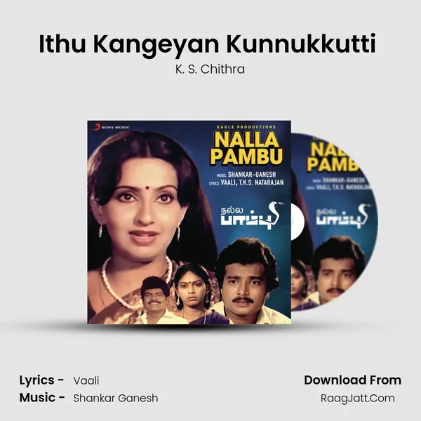 Ithu Kangeyan Kunnukkutti (Alternate Version) MP3 Song by K. S. Chithra Cover