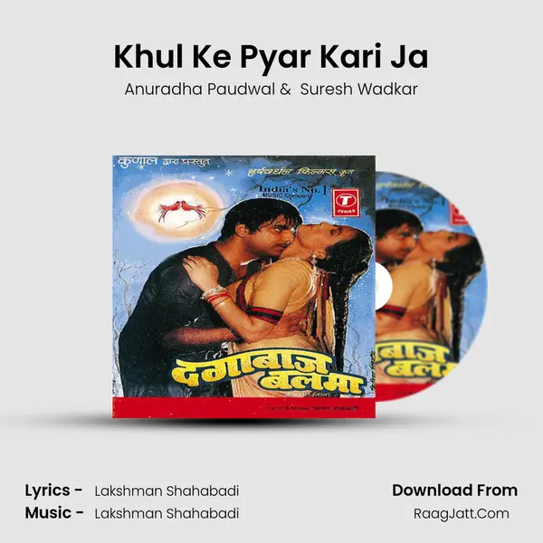 Khul Ke Pyar Kari Ja MP3 Song by Anuradha Paudwal Cover