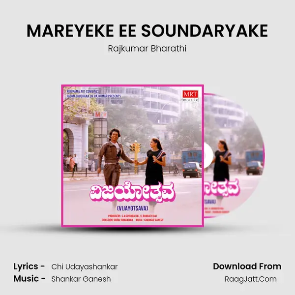 MAREYEKE EE SOUNDARYAKE MP3 Song by Rajkumar Bharathi Cover
