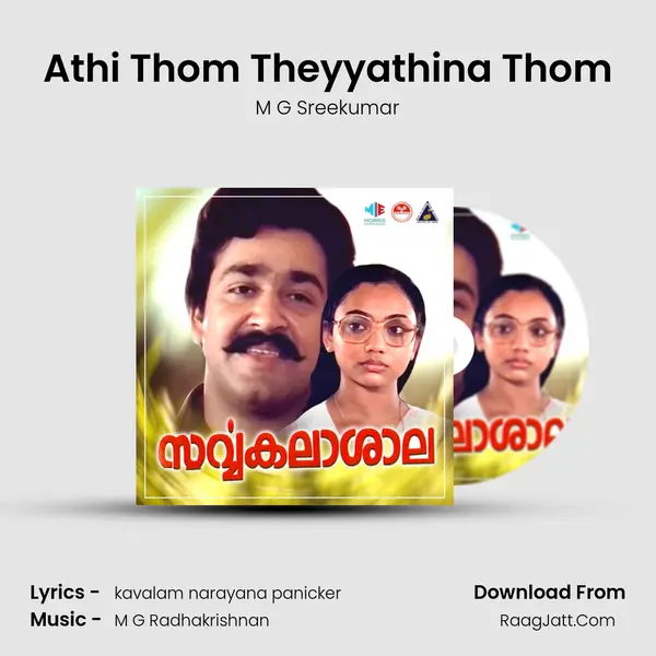 Athi Thom Theyyathina Thom MP3 Song by M G Sreekumar Cover