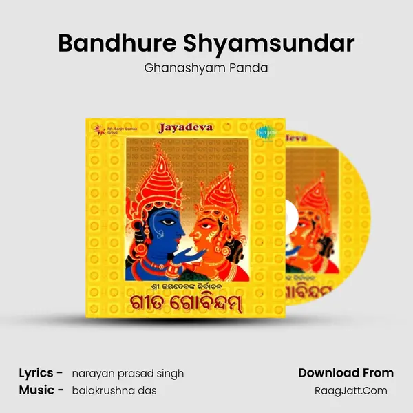 Bandhure Shyamsundar MP3 Song by Ghanashyam Panda Cover
