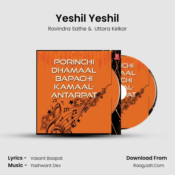 Yeshil Yeshil MP3 Song by Ravindra Sathe Cover